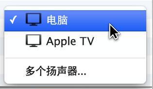 揭秘台式电脑扬声器未接入的原因（深入了解影响音频输出的各种因素）  第1张