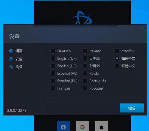 探索以战网登录按钮的消失原因（从便利性到安全性的转变与平衡）  第1张