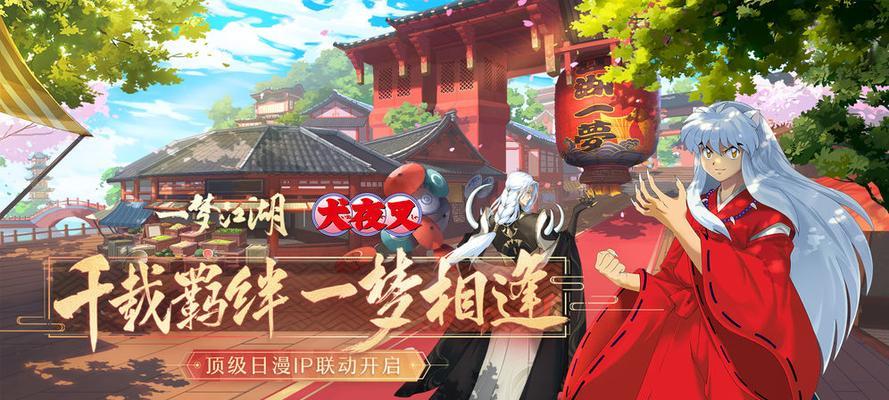 探索古风武侠世界——推荐类似一梦江湖的游戏（以江湖为背景的游戏）  第1张