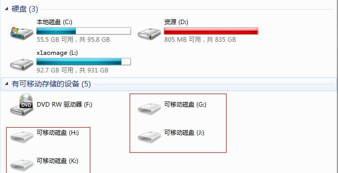 电脑不显示移动硬盘盘符的原因（解析常见问题并解决）  第1张