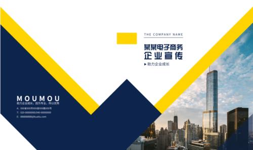 公司宣传册设计与制作的关键要素（打造独特形象）  第1张