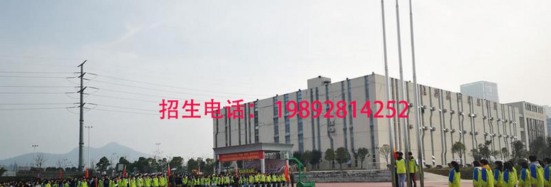 中职职业学校排名——培育职业人才的引领者（全面评估中职职业学校）  第1张