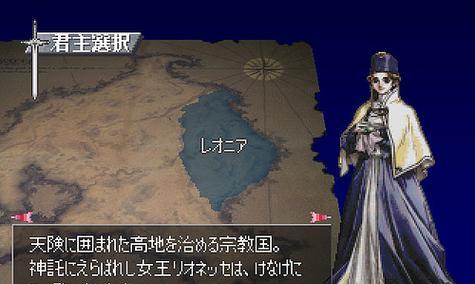 《幻想大陆战记》人物加入条件分析（探讨角色加入条件的关键要素和选用策略）  第1张