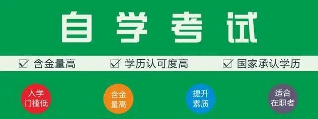 专升本报名入口官网详解（一站式解决你的专升本报名疑问）  第1张