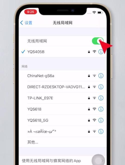 移动数据开启无网络怎么办（解决手机移动数据开启无网络的方法）  第1张