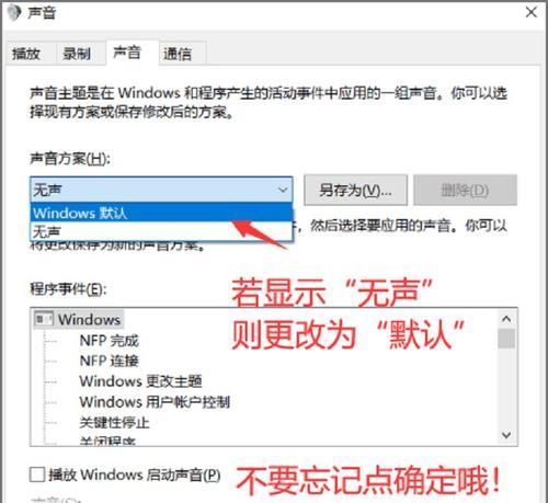 电脑应用程序错误修复技巧（解决常见电脑应用程序错误的实用方法）  第1张