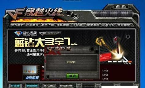 解密CF中性价比最高的英雄级（超强实力+低价格=最划算选择）  第1张