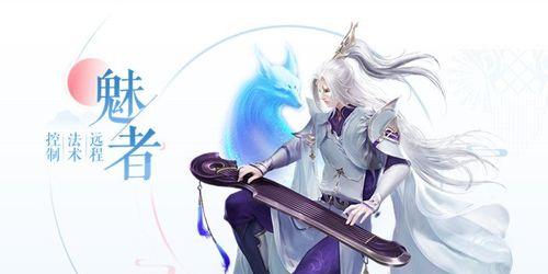 2024倩女幽魂最吃香职业的探秘（揭秘游戏中最受欢迎的职业）  第1张