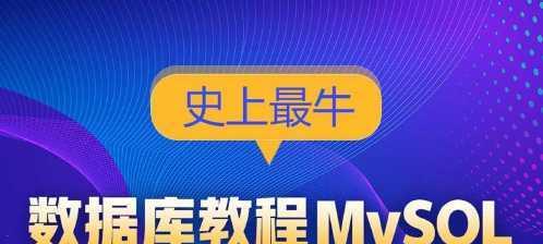 脚本自学入门教程（学习脚本编程的最佳指南）  第1张