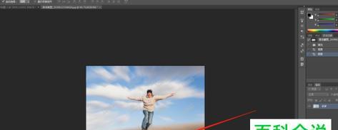 详细步骤教你使用PS添加水印（用Photoshop软件给图片添加水印的方法及技巧）  第1张