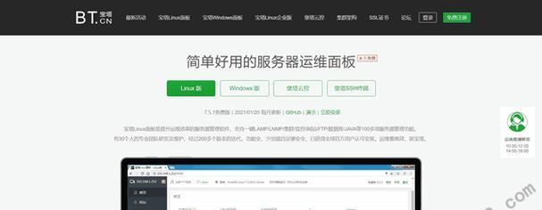 建立企业网站的费用及考虑因素（企业网站费用构成和预算控制方法）  第1张