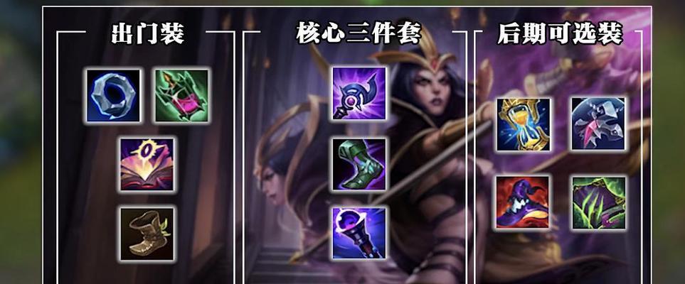 新版妖姬秒人连招攻略（无法抵挡的杀戮）  第1张