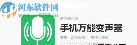 万能点击器免费版（提升点击效率）  第1张