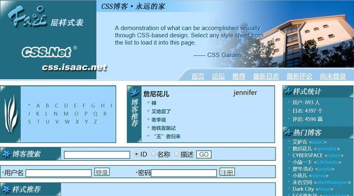 HTML网页制作代码大全分享（全面了解HTML网页制作的关键代码）  第1张