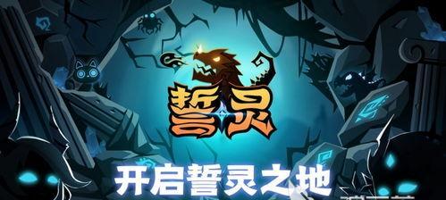 2024年最火手游大揭秘（畅销全球的手机游戏狂潮已经来袭）  第1张