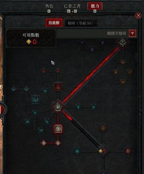 探索死灵法师的技能组合之道（解析死灵法师技能搭配）  第1张