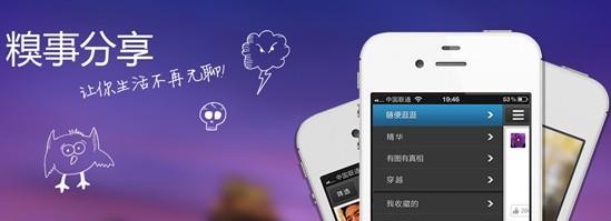 如何建立自己的网站平台进行内容分享（分享你的独特视角）  第1张