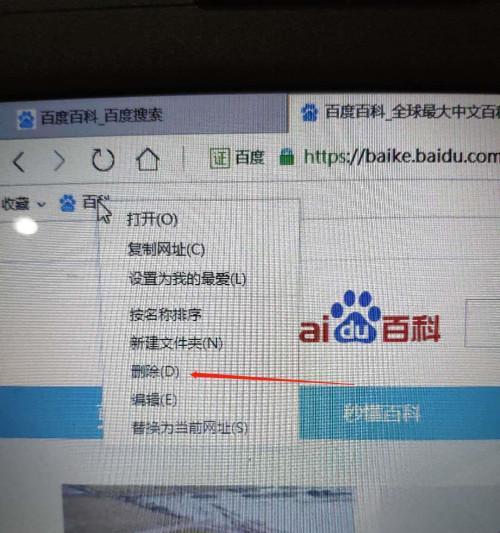 浏览器在线使用网页版的便捷性与功能性剖析（通过浏览器在线访问网页版）  第1张