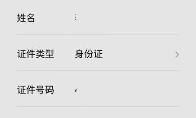 设计你的专属微信号，展现个性魅力（打造独一无二的微信号）  第1张
