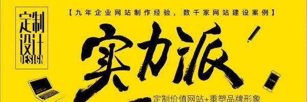 企业网站的作用和意义（拓展企业发展的关键——企业网站的重要性）  第1张