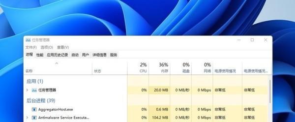 Windows任务管理器的功能与使用指南（一站式解决计算机性能问题的利器）  第1张