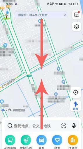 高德地图最新定制版安装攻略（轻松掌握高德地图最新版本的安装步骤）  第1张