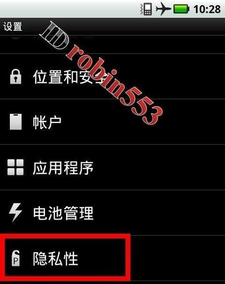 手机通讯录备份与恢复（快速备份与恢复）  第1张
