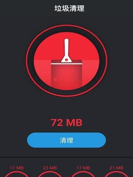 揭秘内存清理软件榜第一位（独步市场的内存清理软件）  第1张
