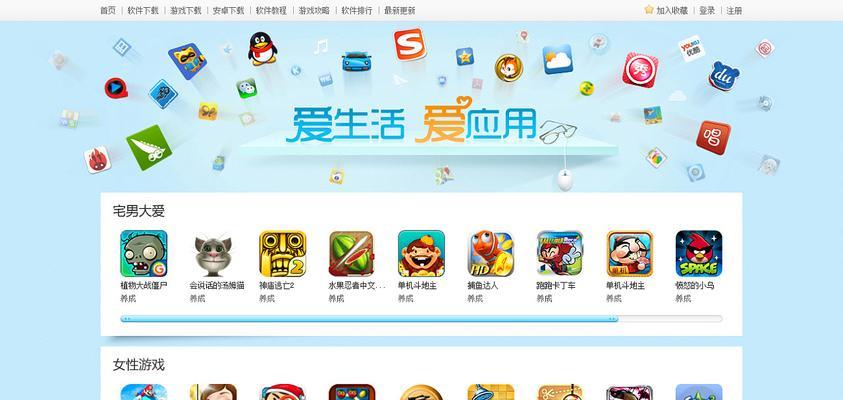 免费制作图片的最佳APP推荐（轻松设计）  第1张