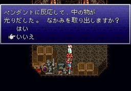 《超时空之轮》完整攻略图文，助你战胜每个挑战（详细攻略、关键技巧、全新世界）  第1张