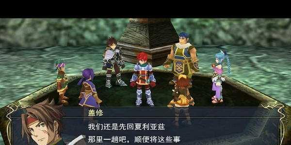 《穿越奇幻大陆，揭开伊苏7全支线任务的秘密》（解锁全新冒险）  第1张