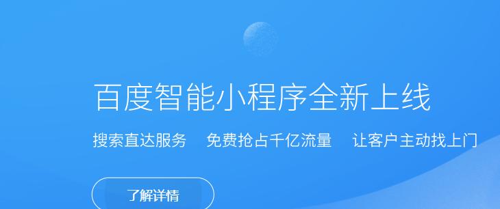 教你如何安装应用软件商城（详细步骤和注意事项）  第1张