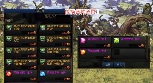 《DNF冥灵之塔称号属性获取方法详解》（掌握冥灵之塔称号属性的获取技巧）  第1张