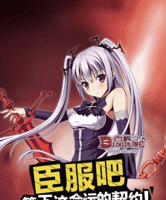 冰冠堡垒鲜血女王攻略（冰冠堡垒鲜血女王攻略全解析）  第1张