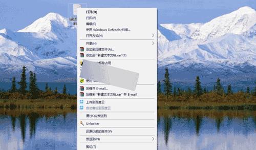 如何恢复丢失的桌面快捷方式图标箭头（解决桌面快捷方式图标箭头消失问题的方法）  第1张