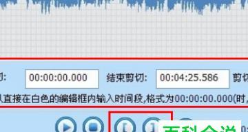 提升录音质量，推荐优秀的清晰录音处理软件（选择最佳录音处理软件）  第1张