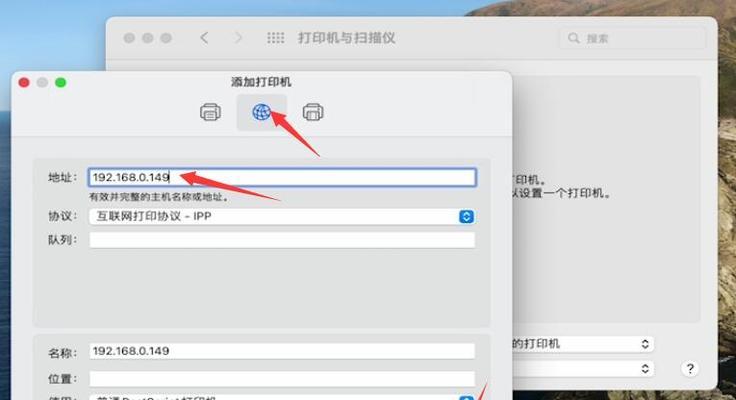 解决电脑连接打印机脱机的问题（电脑打印机脱机的原因和解决方法）  第1张