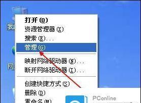 寻找电脑系统软件的方法（轻松找到适合你的电脑系统软件）  第1张