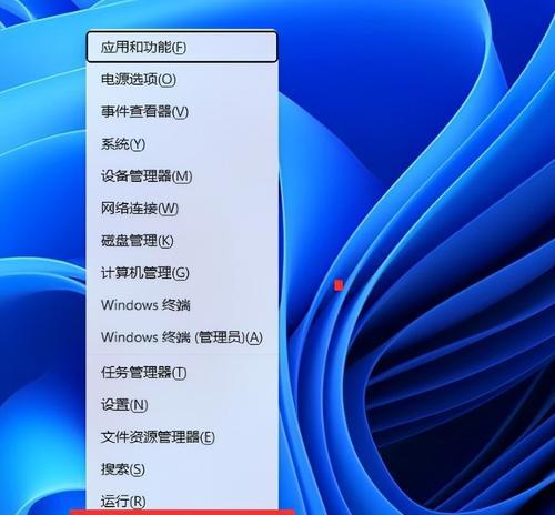 如何设置电脑休眠后需要密码开机（一步步教你保护个人隐私）  第1张