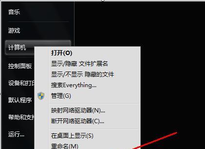 电脑无声，如何解决（快速排除电脑无声问题的实用方法）  第1张