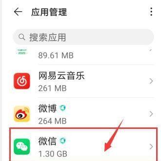 手机权限管理的重要性（打开手机权限管理）  第1张