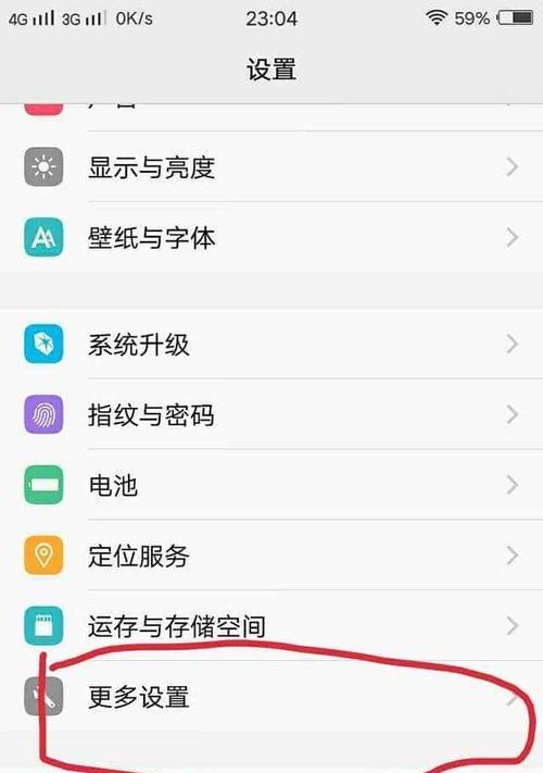 教你轻松将华为手机照片导入电脑中（华为手机照片导入电脑的简便方法及技巧）  第1张