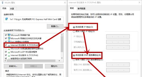 局域网管理工具（探索局域网管理工具的功能和优势）  第1张
