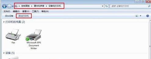 Win7系统下局域网打印机共享设置指南（实现打印机共享的详细步骤与注意事项）  第1张