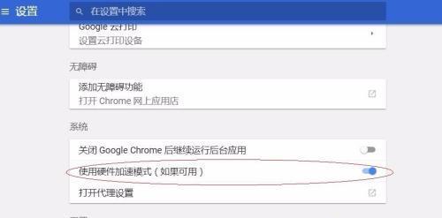 谷歌浏览器文件的打开位置和方式（如何在谷歌浏览器中打开和管理下载的文件）  第1张