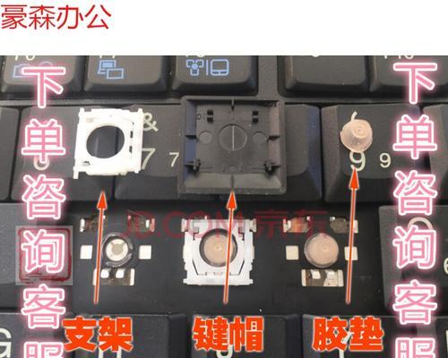 《探秘联想笔记本按键图解》（了解联想笔记本按键功能）  第1张