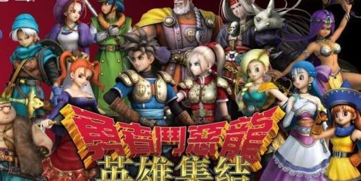 以勇者斗恶龙英雄2最强职业推荐（探寻玩家心中的最佳职业选择）  第1张