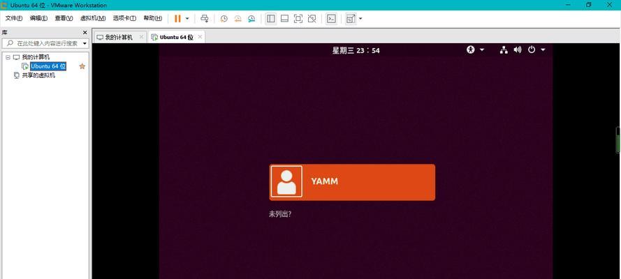 使用Win10安装Linux虚拟机的完整教程（实现Win10系统下安装Linux虚拟机的步骤和注意事项）  第1张