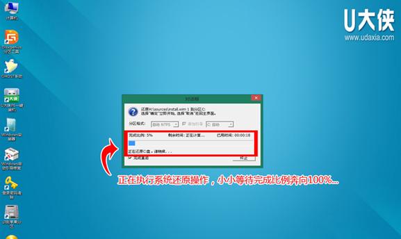一步步教你如何安装Windows8电脑系统（从准备安装工具到完成安装）  第1张