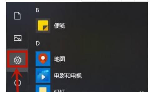 如何唤醒电脑休眠的黑屏（解决电脑休眠黑屏问题的有效方法）  第1张